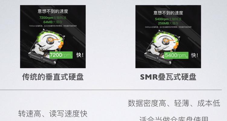 高速缓存机械硬盘使用技巧是什么？如何提高性能？