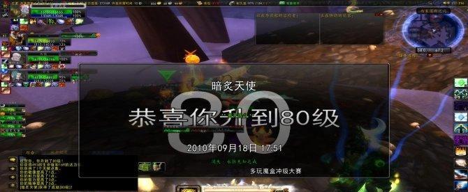 魔兽世界卸载魔盒的正确步骤？