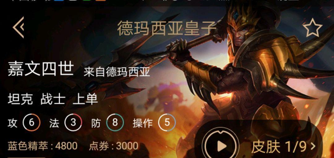 英雄联盟中的“肉”是什么意思？有哪些作用？