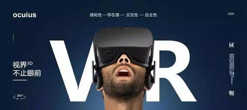 AR技术在魔兽世界中的应用体验如何？