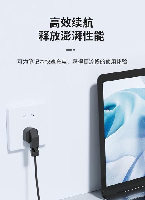 电脑充电适配器怎么安装？安装过程中常见问题有哪些？