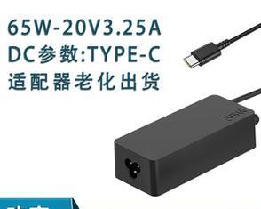 电脑充电适配器怎么安装？安装过程中常见问题有哪些？