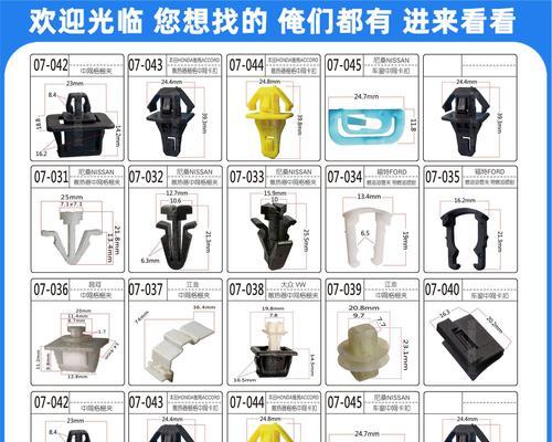 散热器上压铆钉的方法是什么？操作中应注意什么？