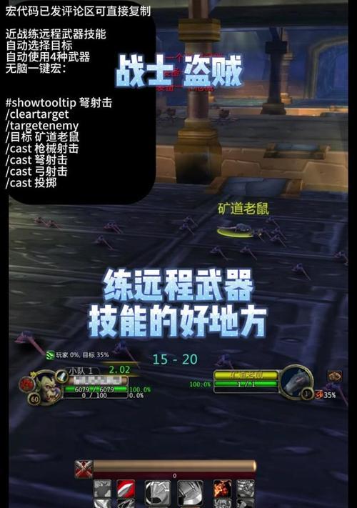 魔兽世界宏设置方法有哪些？如何自定义宏？