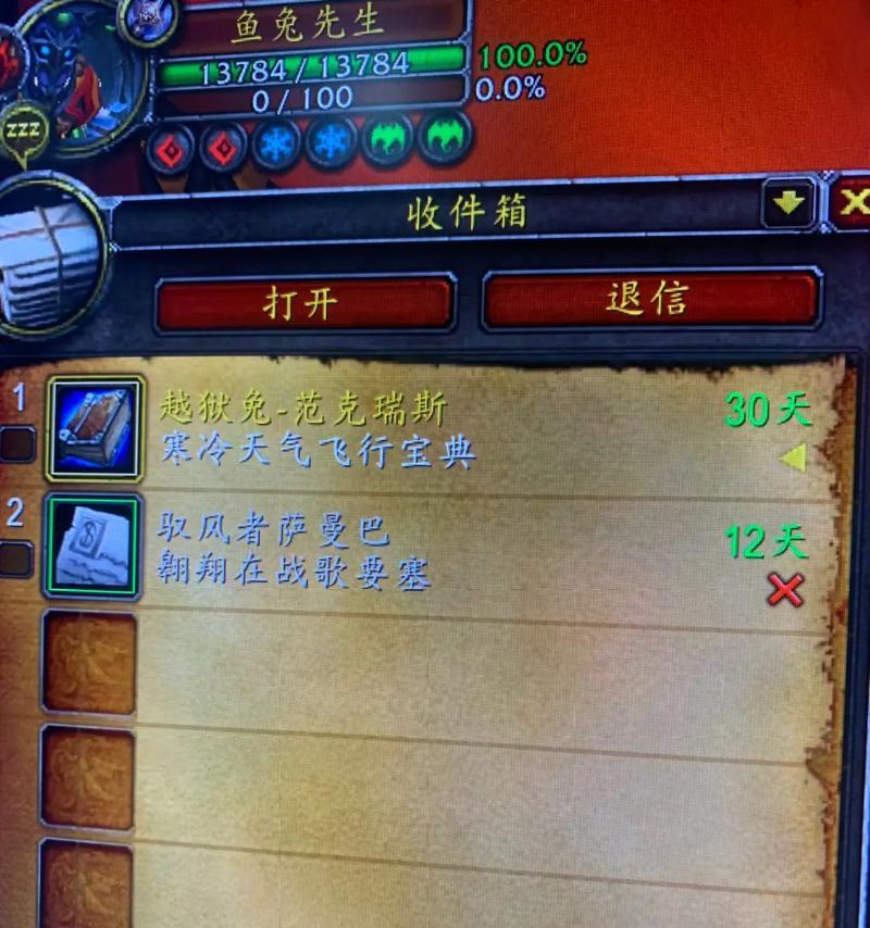 魔兽世界邮寄大量物品的技巧是什么？