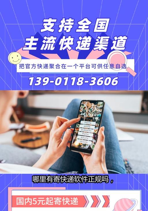 魔兽世界邮寄大量物品的技巧是什么？