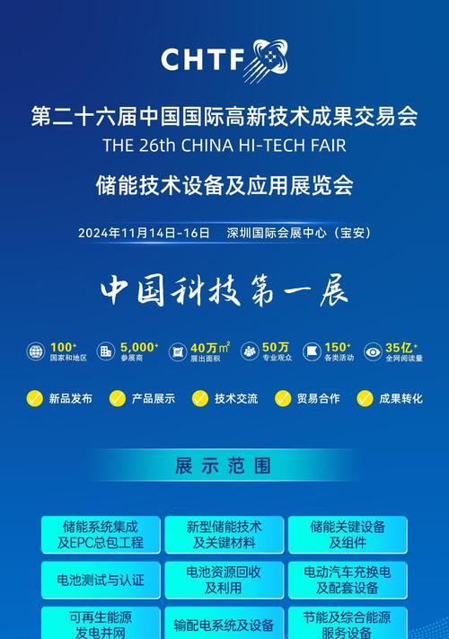 碳酸锂电池为何得此名称？它的工作原理是什么？