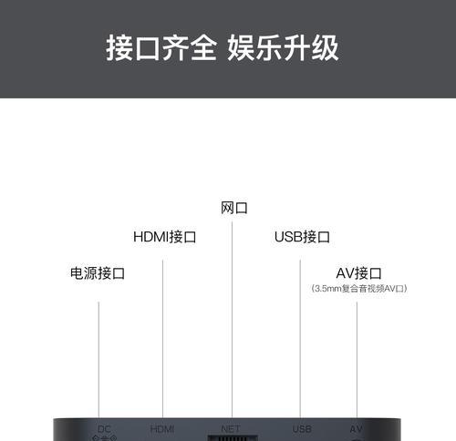 宽带机顶盒投屏操作步骤是怎样的？