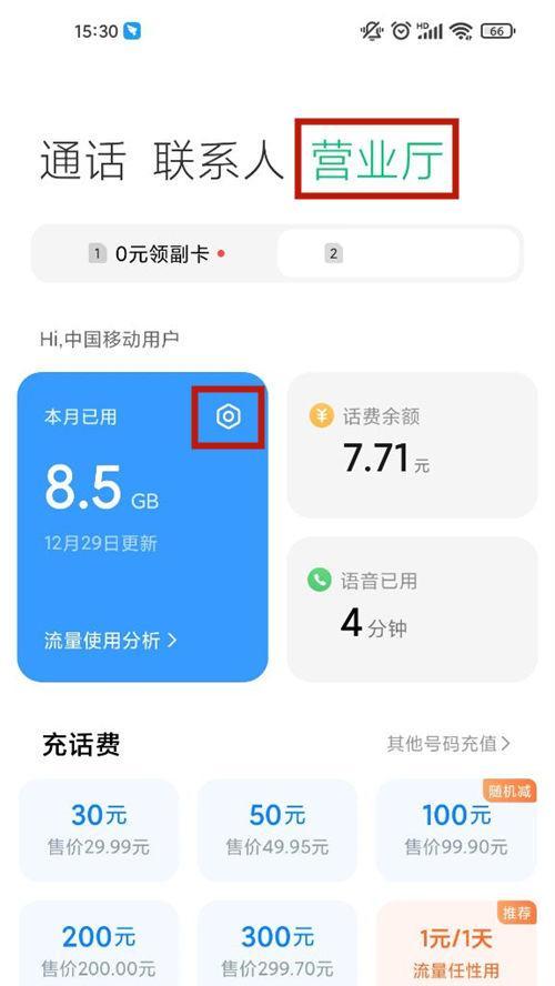 红米私密相册如何分类？分类方法有哪些？