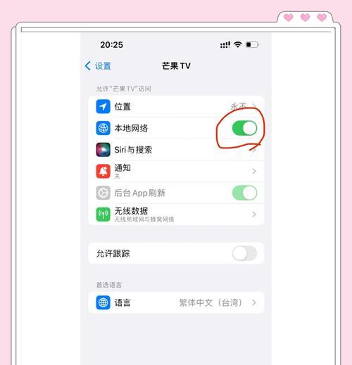 手机游戏投屏直播的设置步骤是什么？需要哪些设备支持？