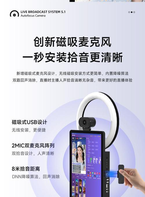 手机游戏投屏直播的设置步骤是什么？需要哪些设备支持？