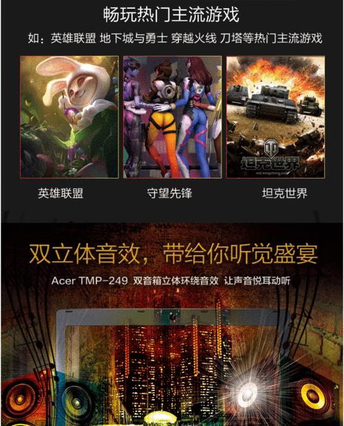 宏碁i57200安装win7的操作步骤是什么？安装指南是什么？