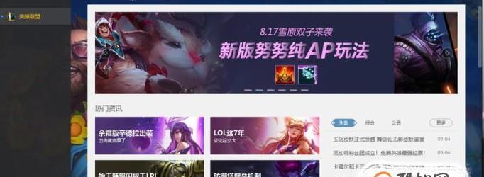 英雄联盟6000场游戏经验代表什么水平？