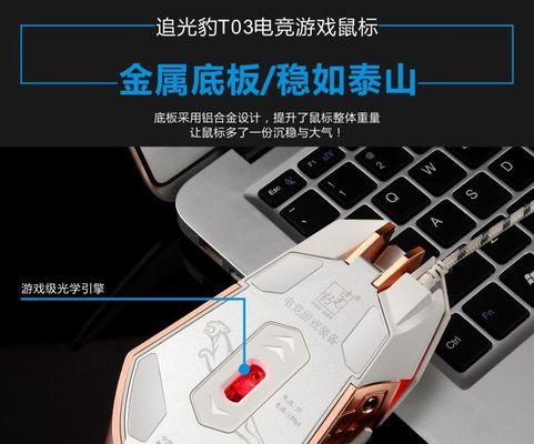 追光豹鼠标一键宏设置方法是什么？