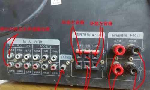 音箱圆头数据线的正确连接方法是什么？接错会有什么问题？