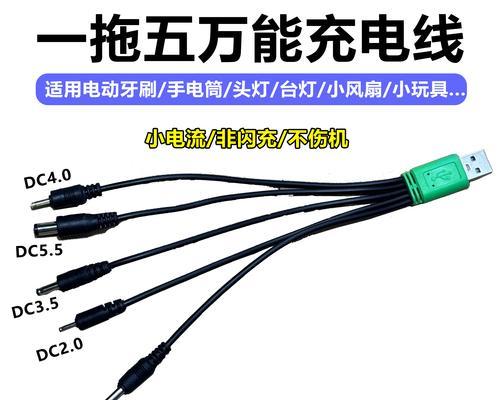 音箱圆头数据线的正确连接方法是什么？接错会有什么问题？