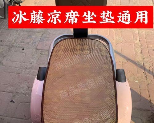 电瓶车专用冰垫怎么用？使用效果如何？