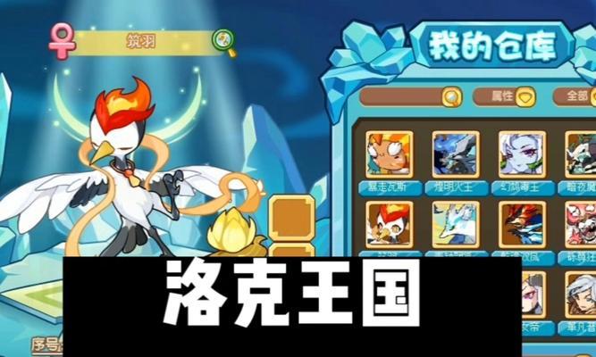 冬至怎么玩洛克王国？有哪些特别活动？