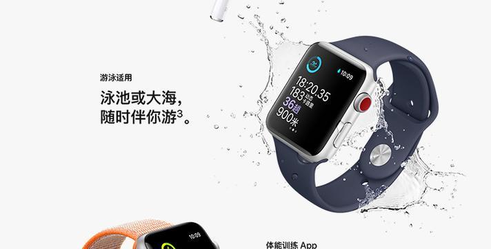 已开封的苹果手表退货流程是什么？