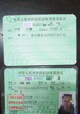 电瓶车驾驶证如何考取？考试流程和要求是什么？