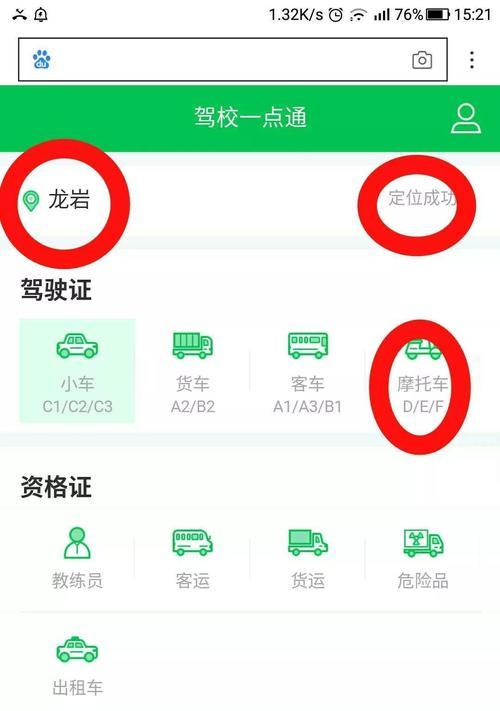 电瓶车驾驶证如何考取？考试流程和要求是什么？