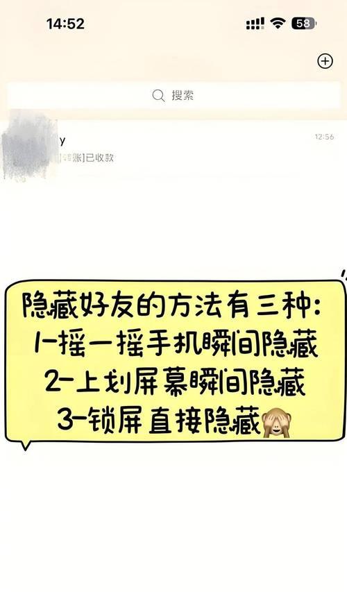 摄像机屏幕内容遮挡的有效方法是什么？如何保护隐私？