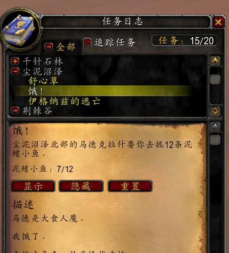 魔兽世界小号如何共享大号任务？共享任务有什么好处？