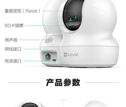海康威视监控摄像头型号如何查看？识别与选择技巧？