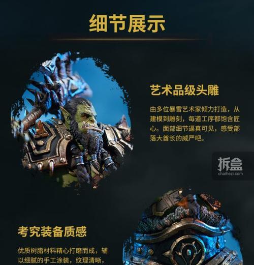 魔兽世界雕像大厅进入方法是什么？