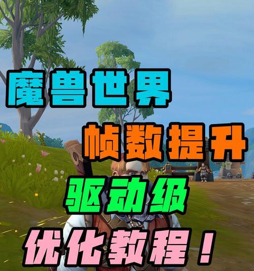 魔兽世界硬核模式进入西部荒野方法是什么？有什么特别要求？