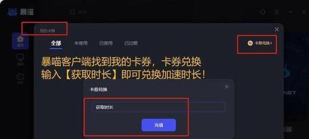 魔兽世界拓展服如何开启新服务器？开启步骤是什么？
