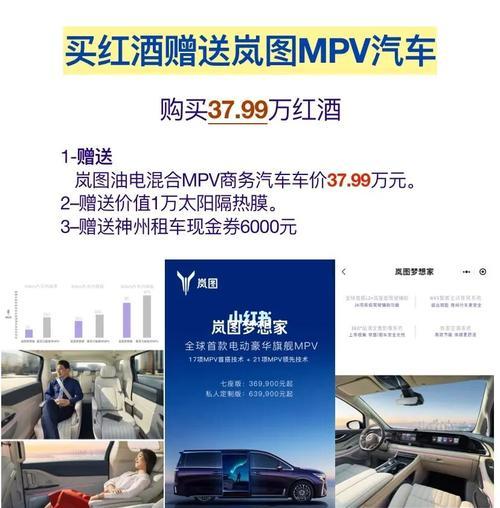 汽车购买赠送活动有哪些？