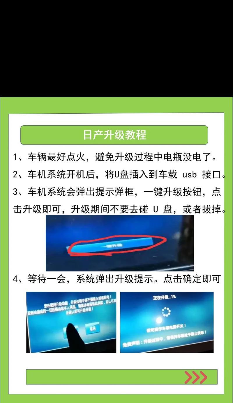 经典轩逸数据线的正确插入方法是什么？需要注意什么？