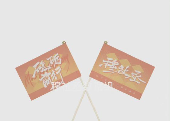 手摇旗在英雄联盟中的使用方法是什么？有哪些技巧？