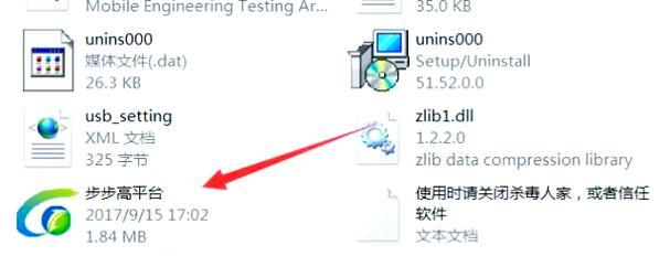 安卓vivo如何刷机用电脑？刷机步骤和注意事项有哪些？