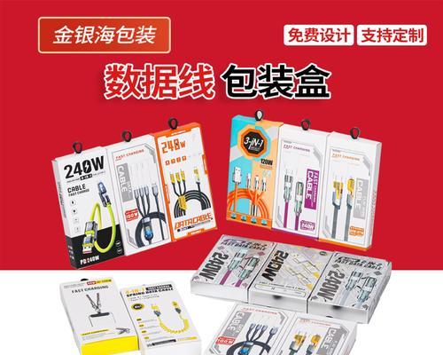 万步器数据线安装步骤是什么？