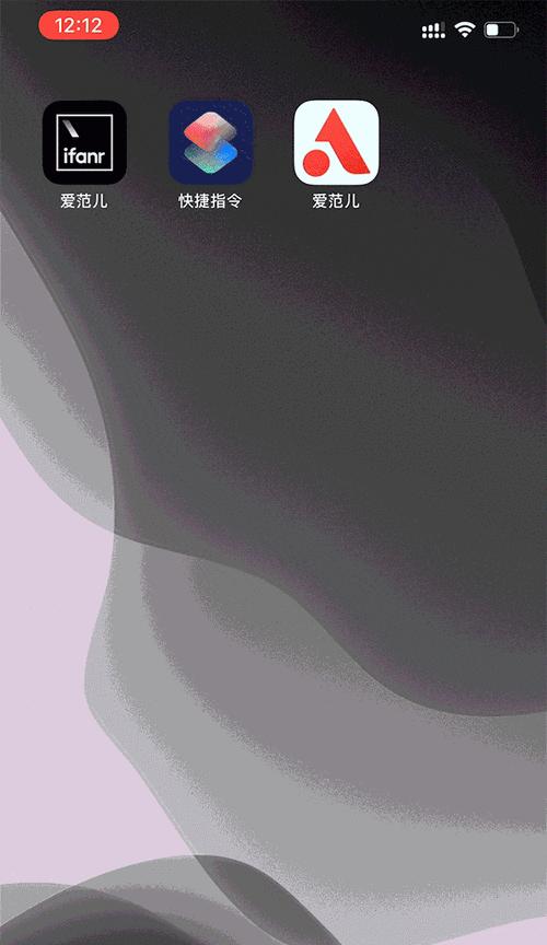 苹果手机动态壁纸怎么设置？设置动态壁纸的步骤是什么？
