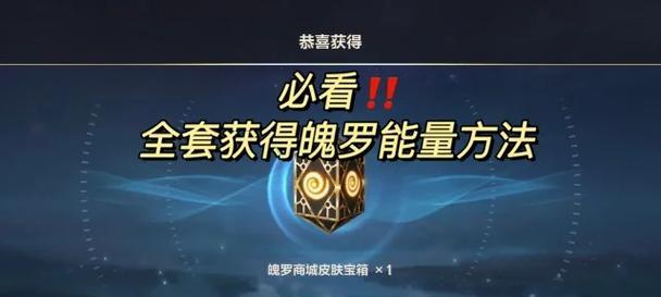 英雄联盟手游紫是什么？紫宝石有什么用途？