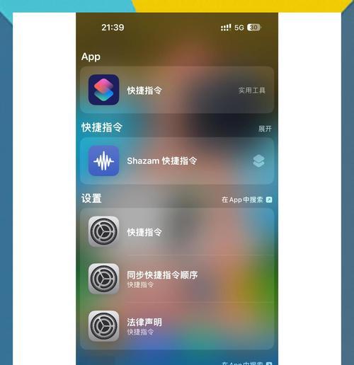 华为手机修改钉钉打卡位置的方法是什么？
