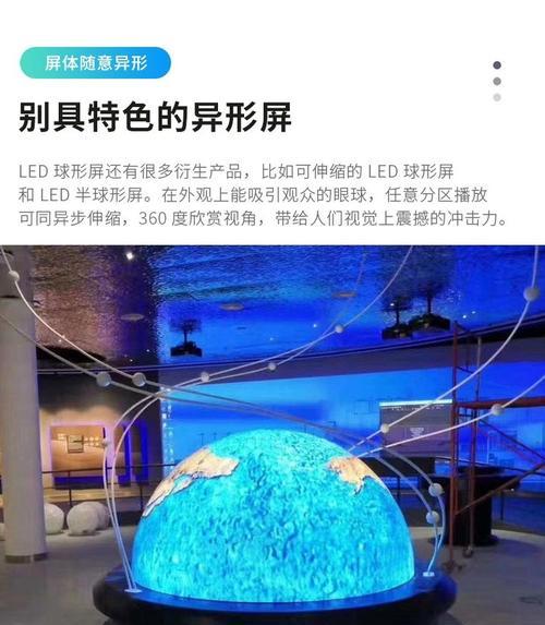 LED显示屏软点的含义是什么？如何处理？