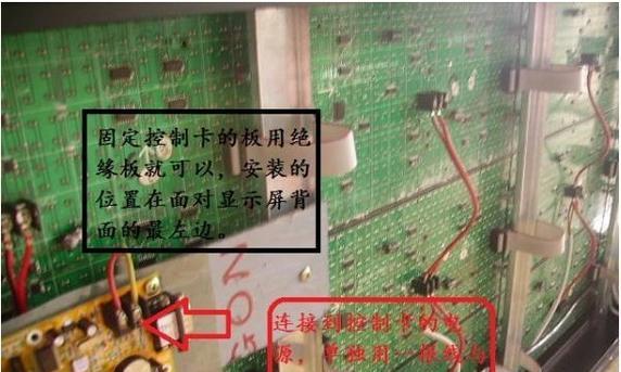 LED显示屏软点的含义是什么？如何处理？
