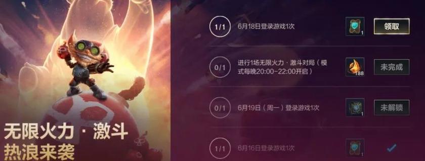 怎么退换英雄联盟手游？退换流程和注意事项是什么？