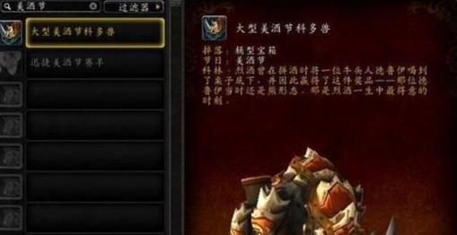 魔兽世界公式掉落设置方法是什么？如何提高掉落率？