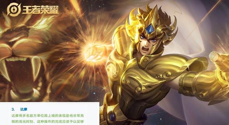 王者荣耀solo赛中哪些英雄表现最佳？如何选择？