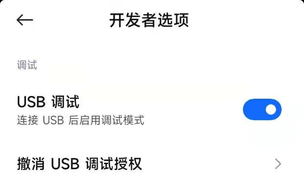 测试机数据线两端调试的正确步骤？