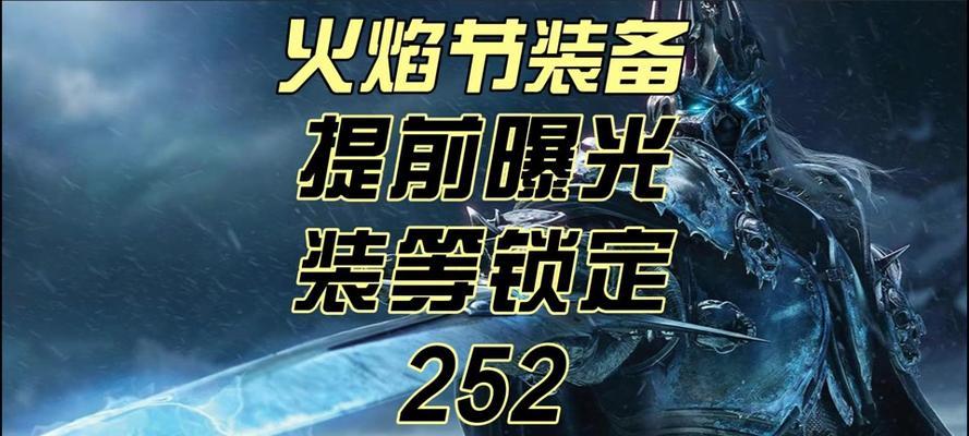 魔兽镰刀在游戏中的性能如何？