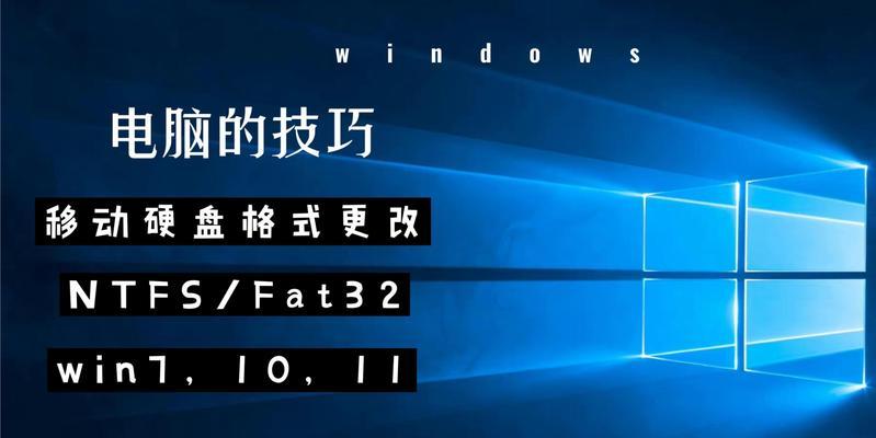电脑文件位置怎么移动？移动文件位置的最佳方法是什么？