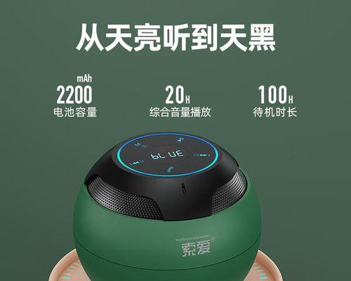 索爱s98max如何更改语言设置？