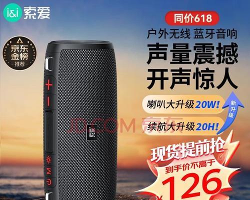 索爱s98max如何更改语言设置？