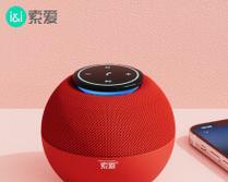 索爱s98max如何更改语言设置？
